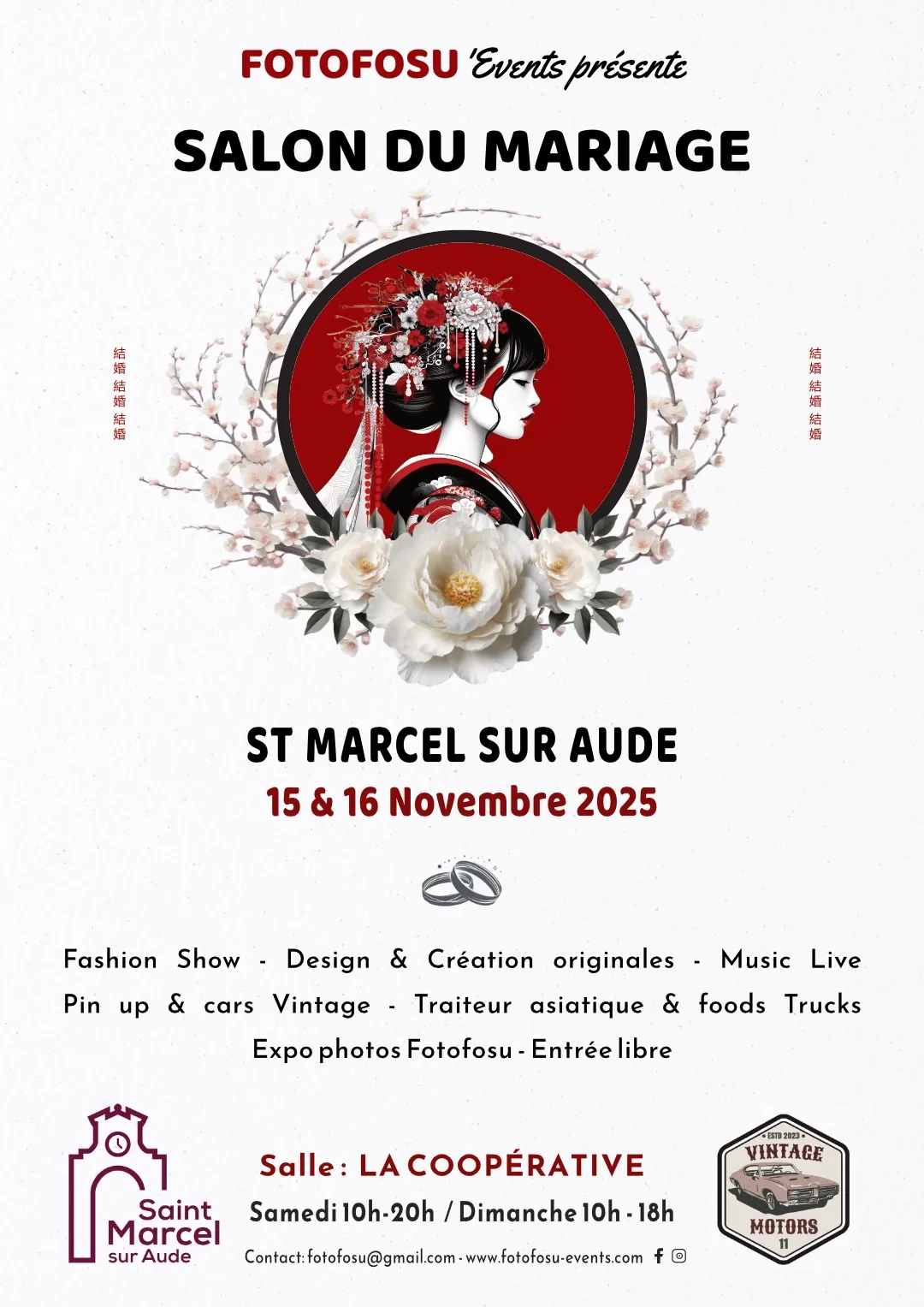 Affiche du prochain &eacute;v&eacute;nement